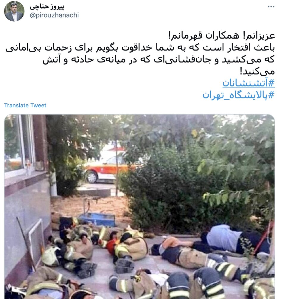 شهردار تهران از زحمات آتش نشانان حادثه پالایشگاه تهران قدردانی کرد