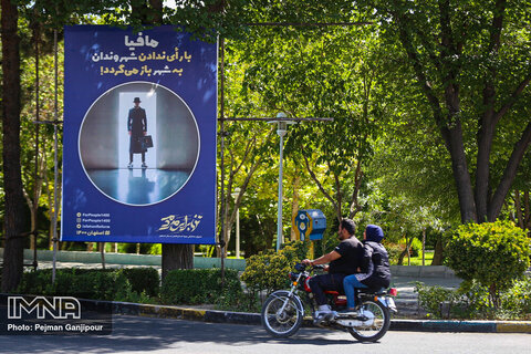 تبلیغات انتخاباتی در اصفهان