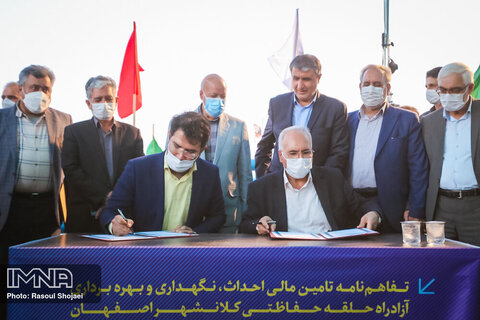 آغاز مراسم افتتاح ابرپروژه شهید سلیمانی