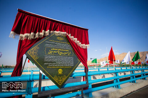 مراسم افتتاح ابرپروژه شهید سلیمانی