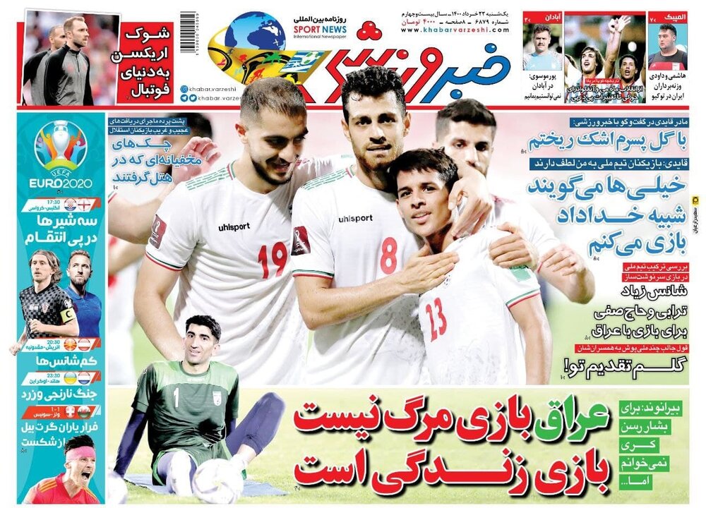 روزنامه های ورزشی 23 خرداد ماه؛ بازگشت عادل، وعده انتخاباتی شد