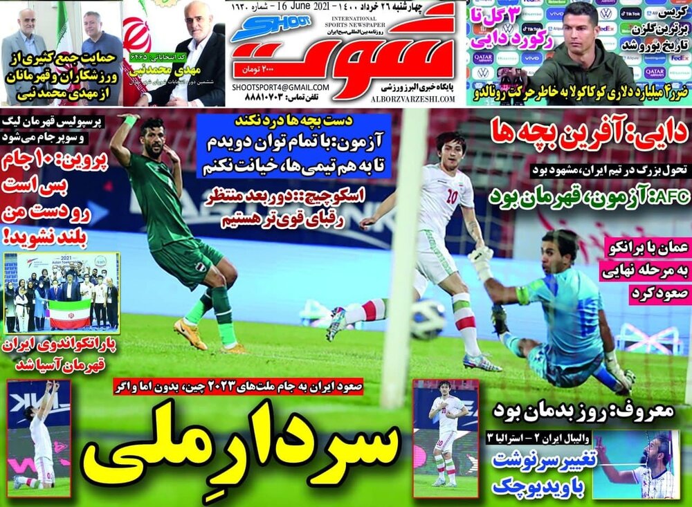 روزنامه های ورزشی ۲۶ خرداد ماه؛ پور علی گنجی به پرسپولیس تخفیف می‌دهد؟