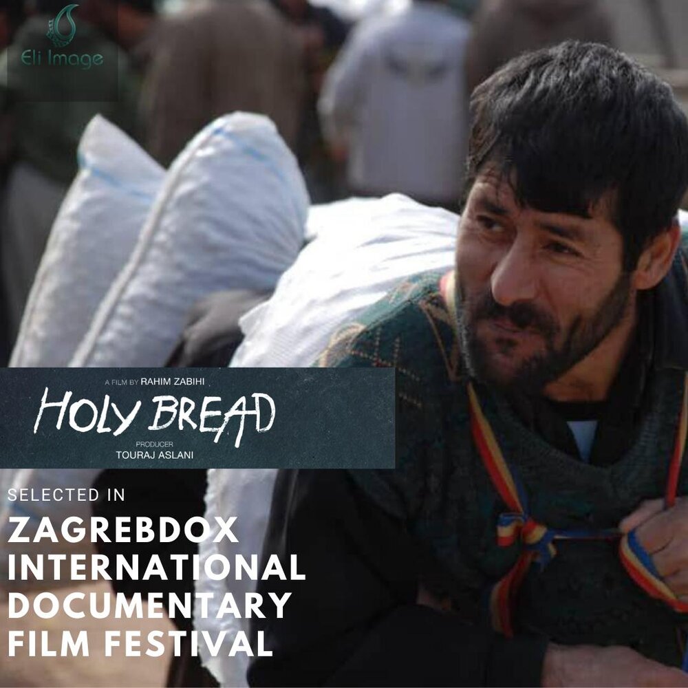 "Holy Bread" to participate in main competition section of ZagrebDox International Documentary Festival