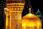 اس ام اس ولادت امام رضا (ع) ۱۴۰۰ + متن جدید، عکس و پیام تبریک میلاد امام هشتم