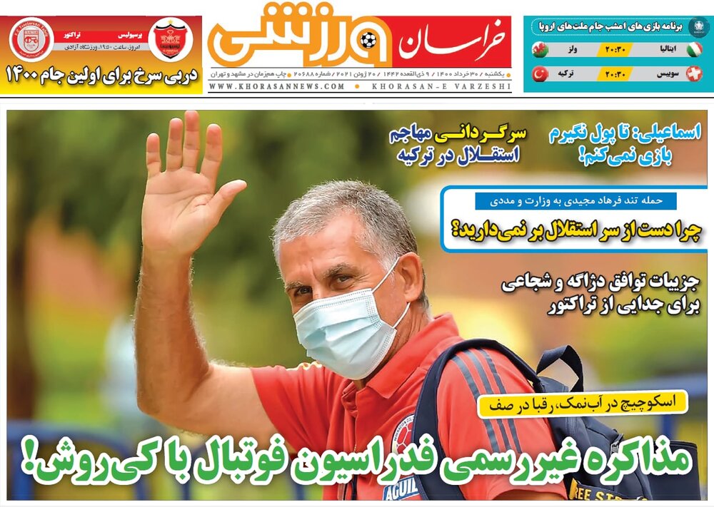 روزنامه های ورزشی ۳۰ خرداد ماه؛ واکسن کرونا ترابی را بهم ریخت