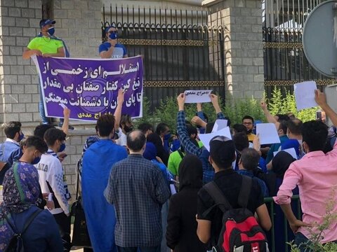 تجمع جمعی از هواداران استقلال مقابل مجلس + عکس