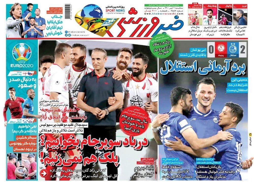 روزنامه های ورزشی ۱ تیر ماه؛ قهر والیبال با پیروزی