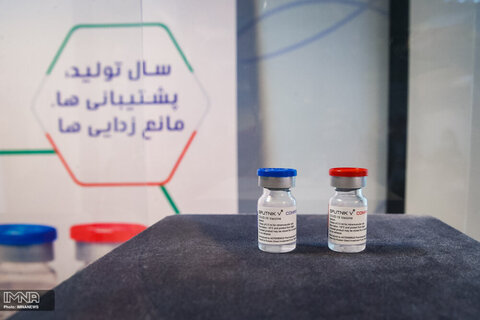 ورود ۵۰۰ هزار دوز دیگر واکسن کرونا به کشور ایران 