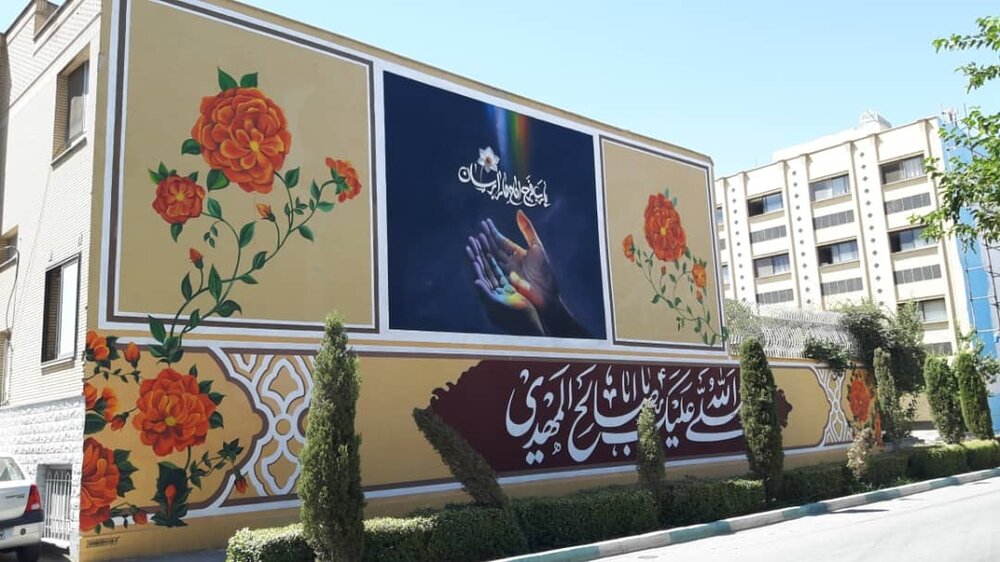 دیوارنگاری در ۳ خیابان منطقه ۳ اصفهان