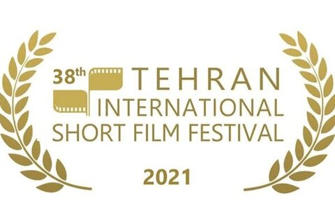 اسامی ۵ فیلم‌های راه‌یافته به «جشنواره فیلم کوتاه تهران» اعلام شد