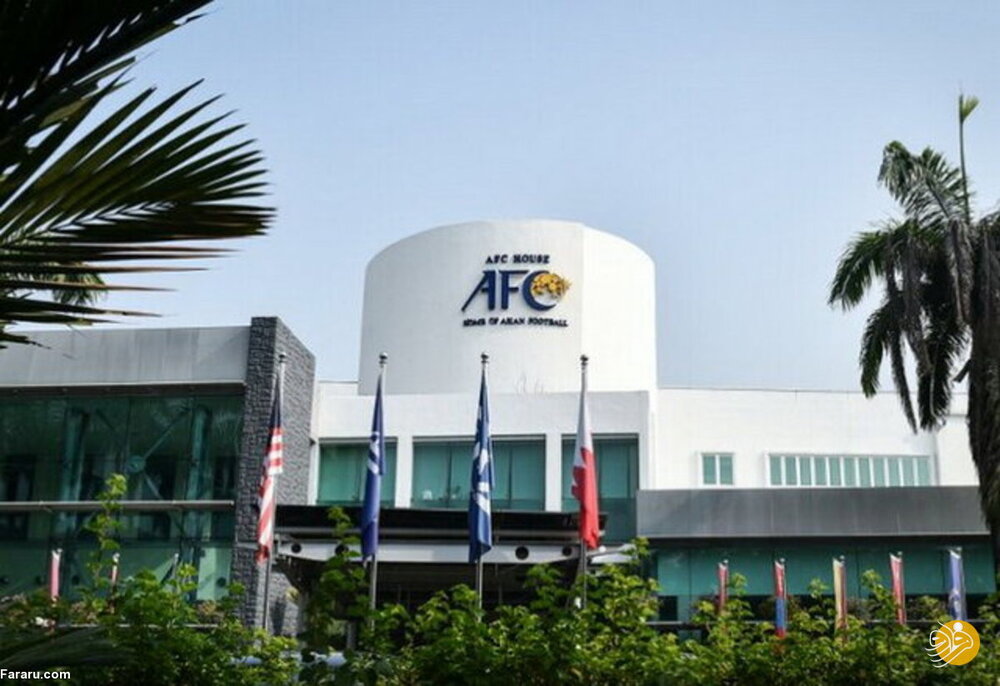 AFC با درخواست فدراسیون فوتبال ایران مخالفت کرد