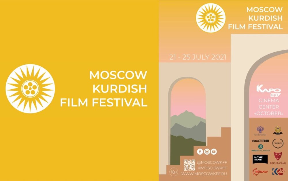 Moscow Kurdish Film Festival to be started on July 21