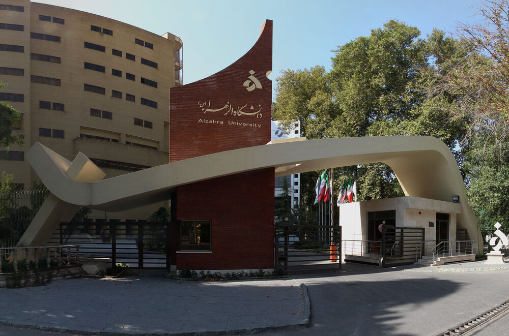 ترم تابستان در دانشگاه الزهرا آغاز شد