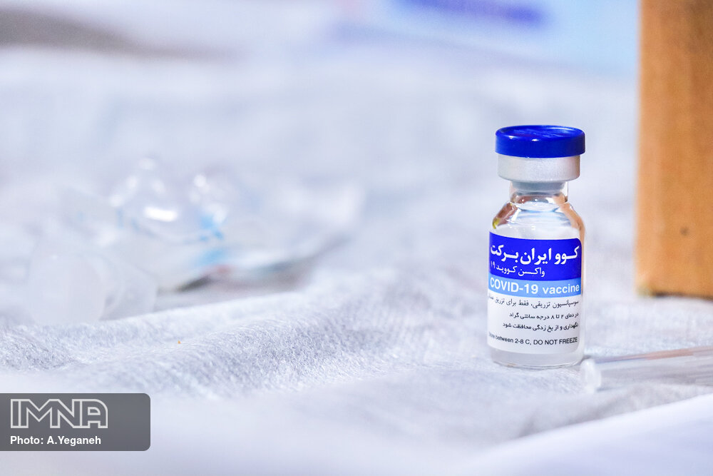 برنامه واکسیناسیون دانشجویان دانشگاه شهید بهشتی اعلام شد