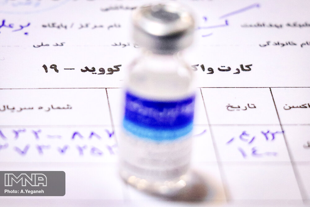 آخرین آمار واکسیناسیون کرونا ایران؛ ۴ تیر