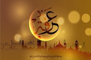 اس ام اس روز عرفه ۱۴۰۰ + متن و عکس جدید روز نیایش