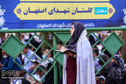 مراسم دعای روز عرفه در گلزار شهداء اصفهان