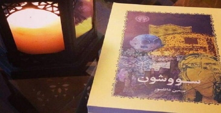 برترین کتاب‌ها از نویسندگان ایرانی در تمام دوران‌ها