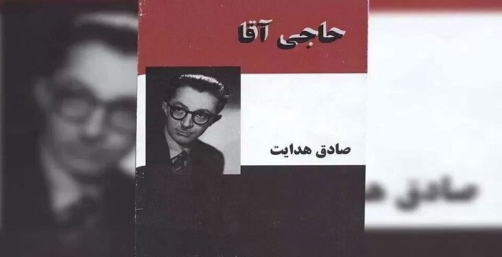 ۴+۱ کتاب ایرانی مشهور از گذشته تا کنون