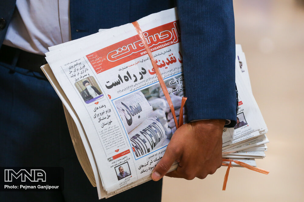 مجتمع مطبوعاتی به مامن رسانه‌های اصفهان تبدیل شده است