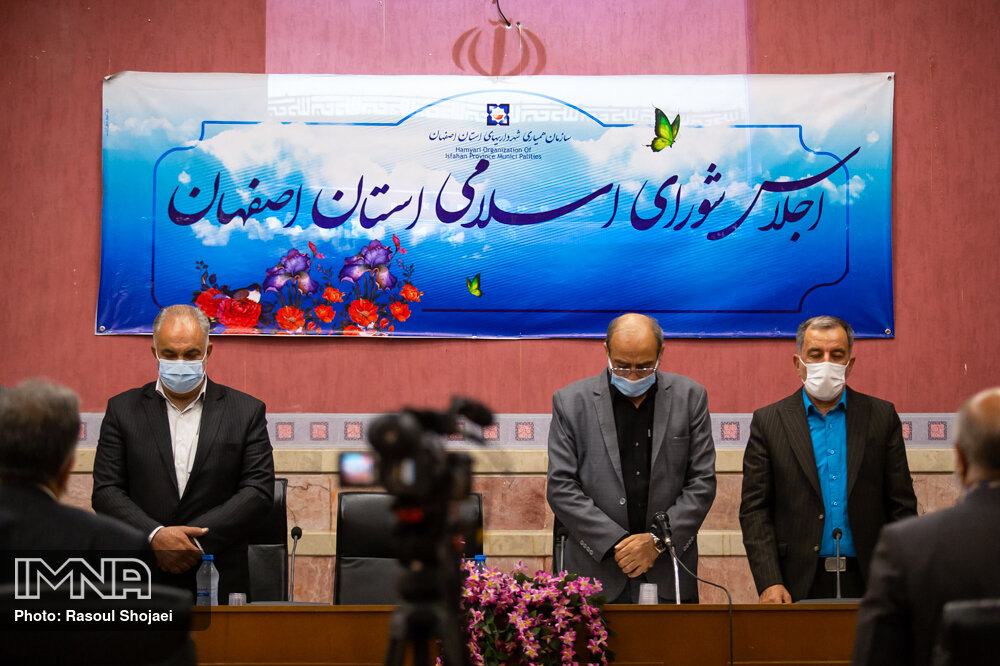 هیئت رئیسه شورای استان اصفهان مشخص شد