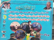 قهرمانان بین‌المللی داریم که روستایی و عشایری هستند