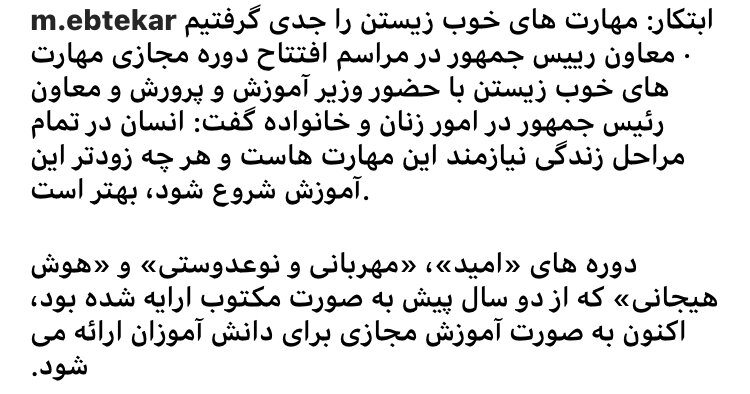 مصوبه «بسته حمایتی مسکن زنان سرپرست خانوار دهک‌های یک تا ۶ درآمدی» ابلاغ شد