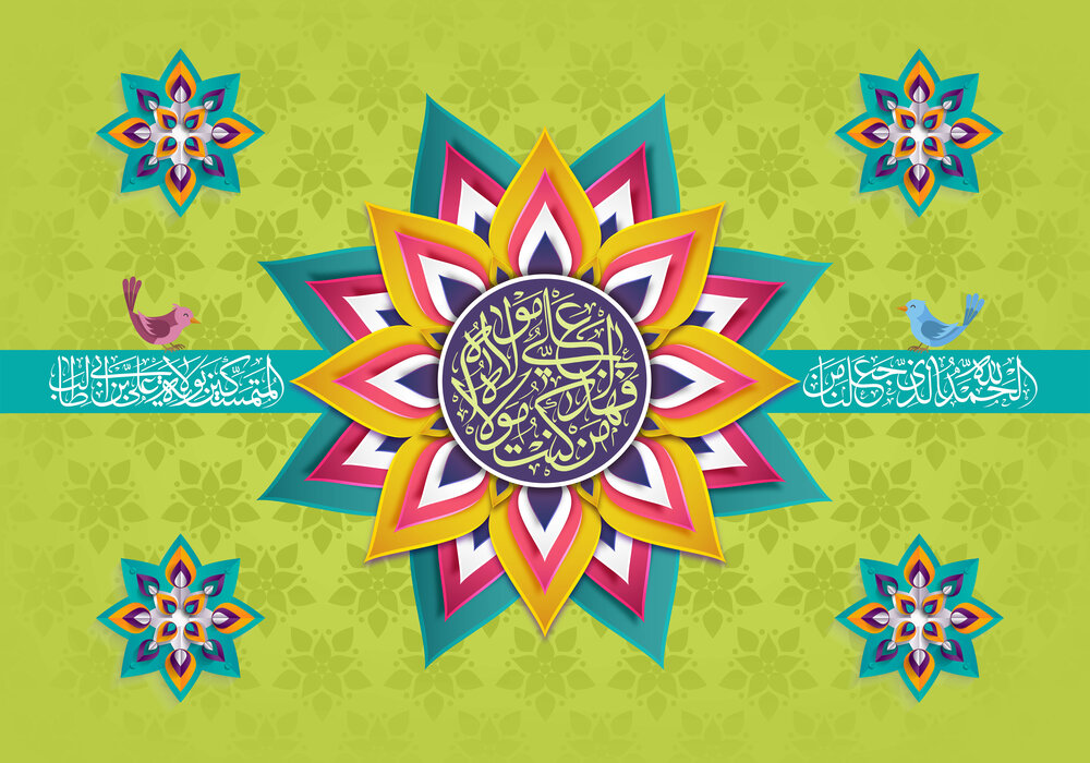 پیام تبریک عید غدیر خم ۱۴۰۱ + متن نثر مذهبی، پروفایل واتساپ دوستان، سادات و خانواده، شعر