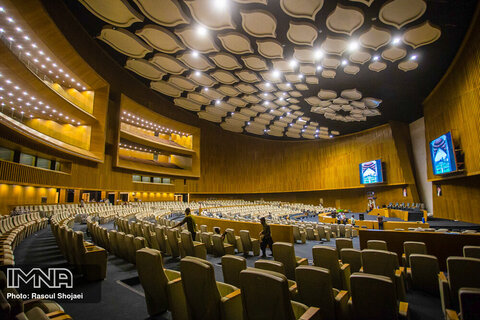 Isfahan International Conferences Center inagurated