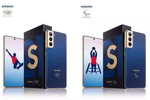 Samsung gift for all athletes participating in the Tokyo Olympics and Paralympics