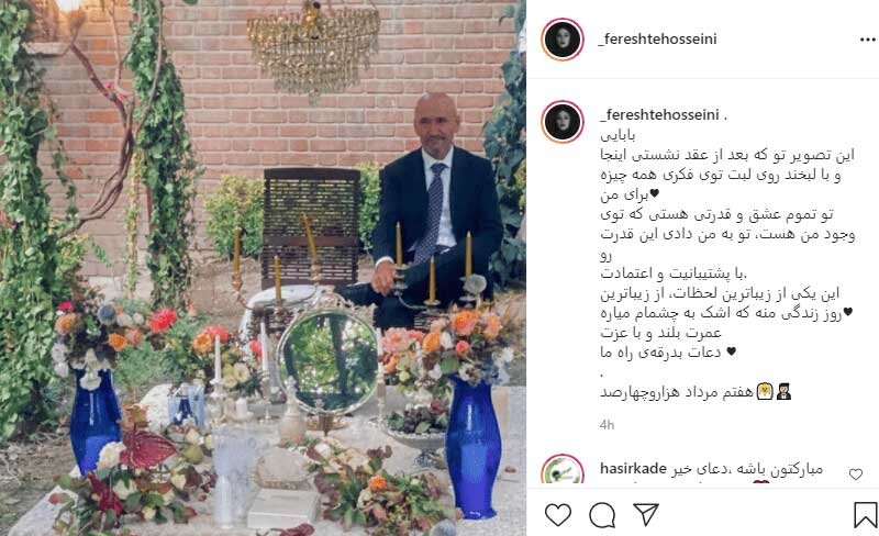 نوید محمدزاده از ابد و یک روز تا ازدواج با فرشته حسینی + بیوگرافی و عکس