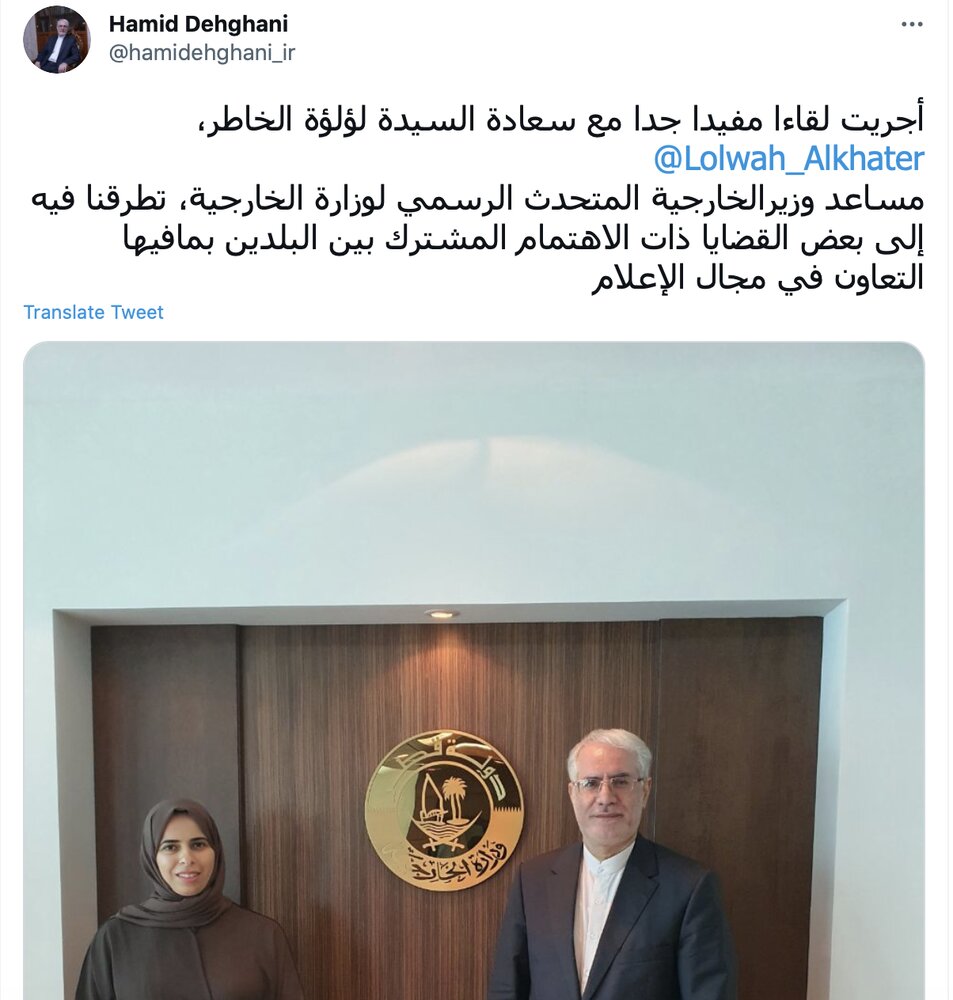 رایزنی سفیر ایران با معاون وزیر خارجه قطر