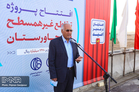 رفع گره کور ترافیکی شمال شرق اصفهان/ شهرداری در محدوده قانونی اقدامات لازم را انجام می‌دهد