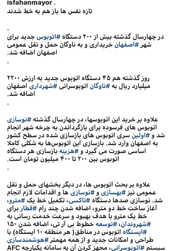 اصفهان، بدون زاینده‌رود در معرض نابودی و فرونشست است