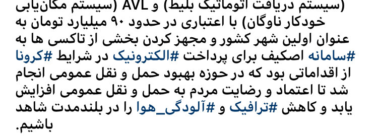 اصفهان، بدون زاینده‌رود در معرض نابودی و فرونشست است