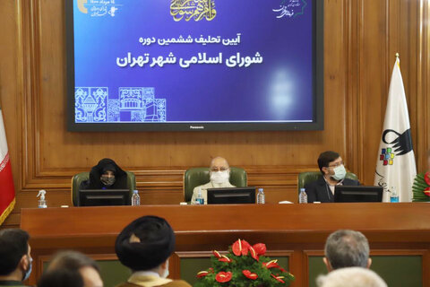 ترکیب هیئت رئیسه شورای اسلامی شهر تهران رسمی شد