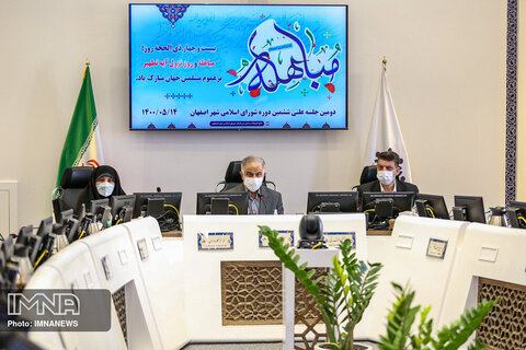 نخستین جلسه علنی شورای ششم شهر اصفهان