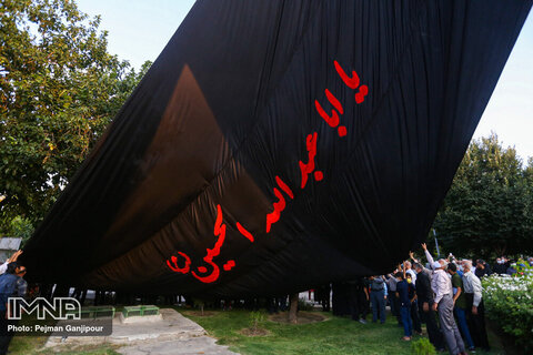 آیین اهتزاز ابرپرچم یا حسین در اصفهان