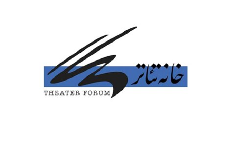 بیانیه خانه تئاتر درباره فاجعه قربانبان کرونا در ایران