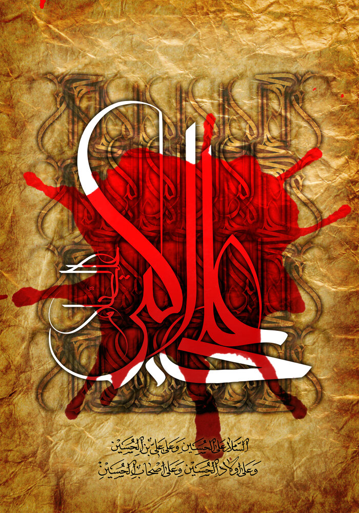 اس ام اس شهادت حضرت علی اکبر (ع) ۱۴۰۰ + متن ادبی، شعر و عکس