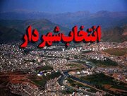 «حکمت ویسی» شهردار کلاردشت شد