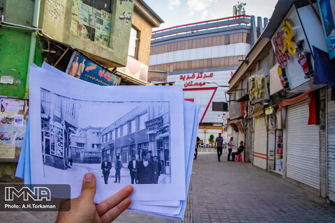 Then and now pictures of Hamedan