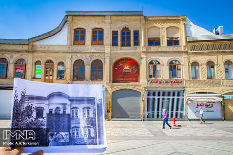 Then and now pictures of Hamedan