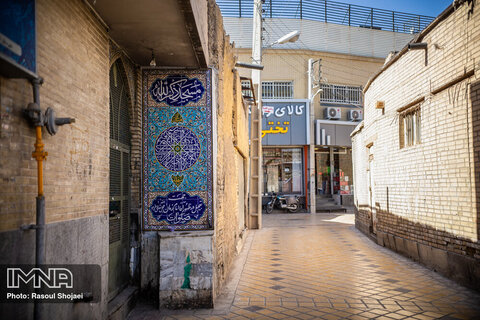 سقاخانه مسجد ذکر الله