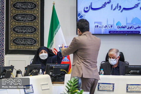جلسه انتخاب شهردار اصفهان
