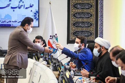 هیئت رئیسه کمیسیون‌های شورای شهر اصفهان مشخص شد