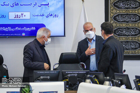 جلسه انتخاب شهردار اصفهان