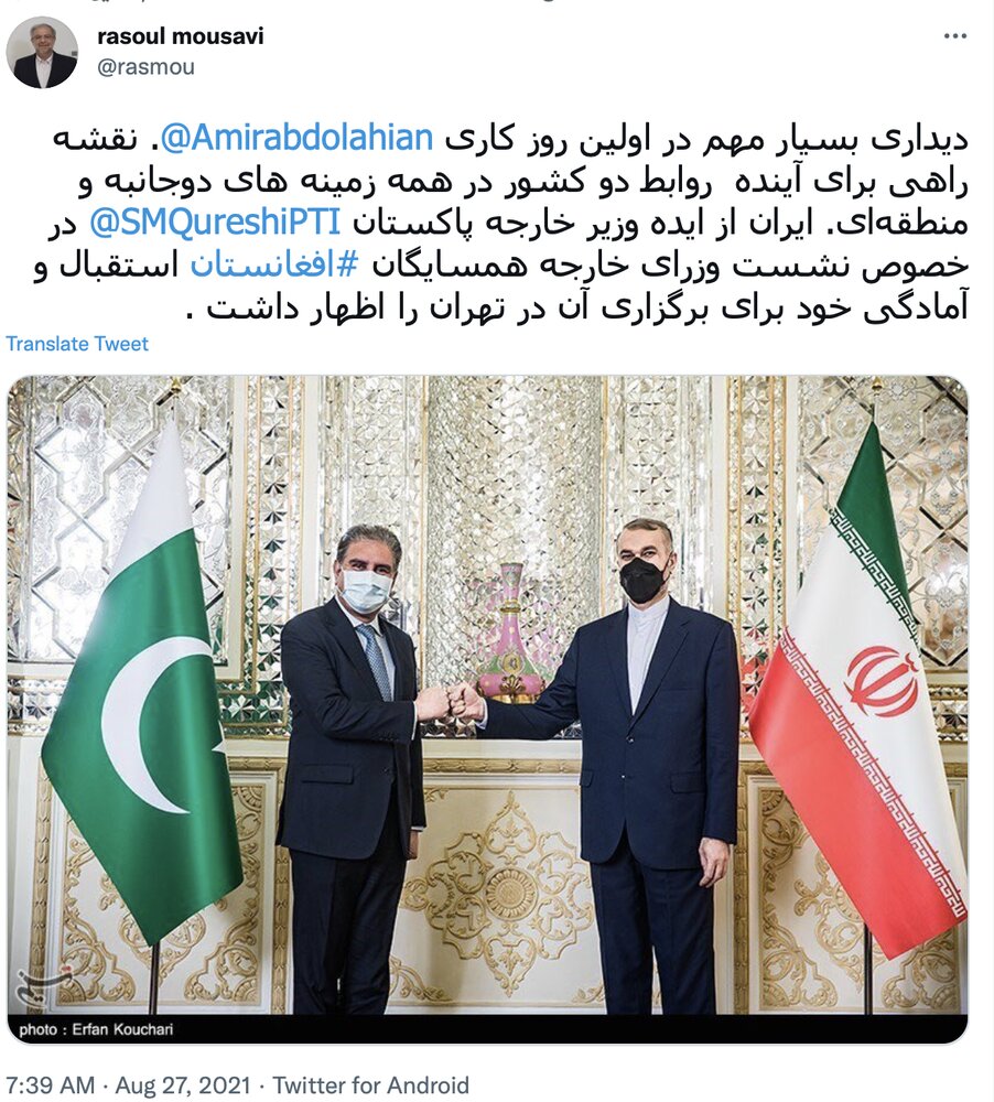موسوی: ایران آماده برگزاری نشست کشورهای همسایه افغانستان در تهران است