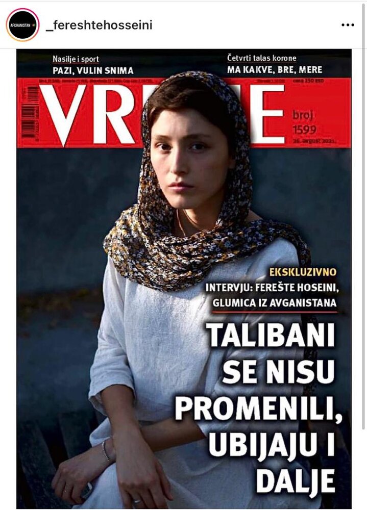 مصاحبه فرشته حسینی با مجله صربستانی ورمه
