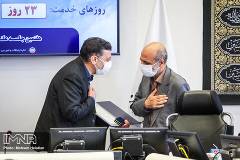 هفتمین جلسه شورای اسلامی شهر اصفهان